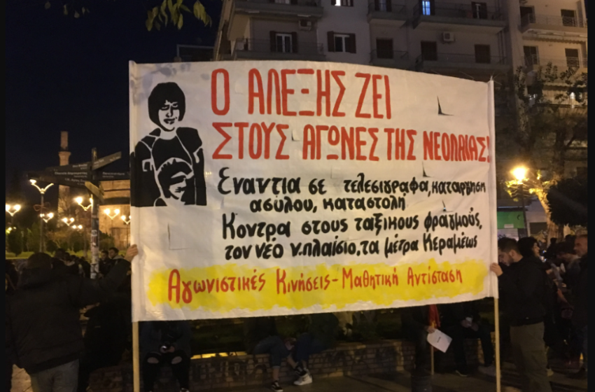  Αλέξανδρος Γρηγορόπουλος: Έκτακτες κυκλοφοριακές ρυθμίσεις στην Αθήνα την Τετάρτη