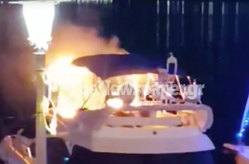  Βόλος-Γιορτή των Φαναριών: Φαναράκι έπεσε σε σκάφος και άρπαξε φωτιά