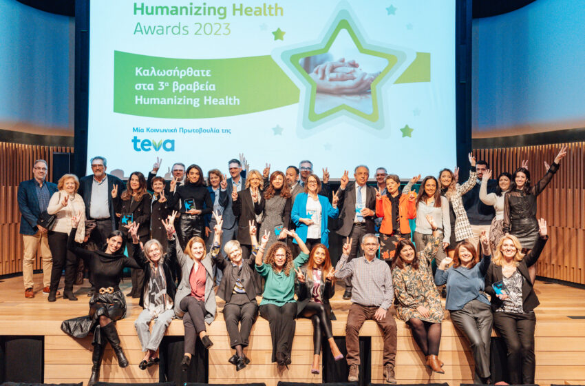  Teva: Απένειμε για 3η χρονιά, τα βραβεία Humanizing Health