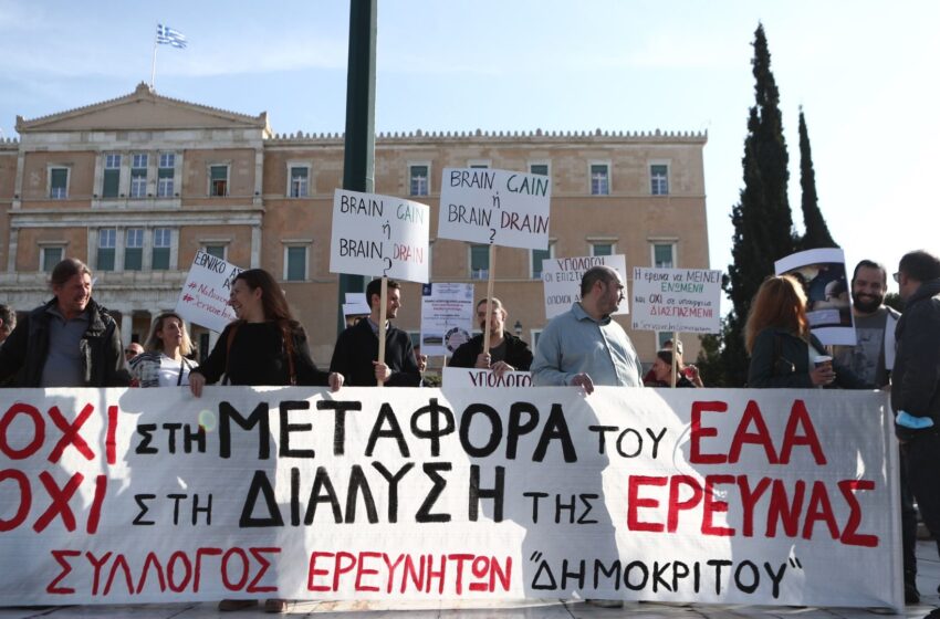  Έκκληση Αστεροσκοπείου στους βουλευτές: “Μην ψηφίσετε την υπαγωγή στο υπ. Κλιματικής Κρίσης”