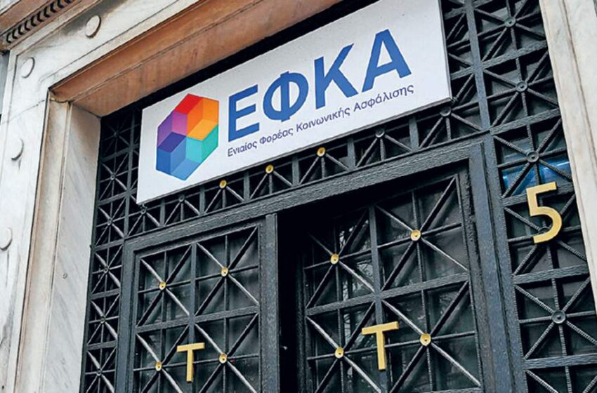  Ο «χάρτης» των πληρωμών από e-ΕΦΚΑ, ΔΥΠΑ για την περίοδο 27 – 29 Δεκεμβρίου