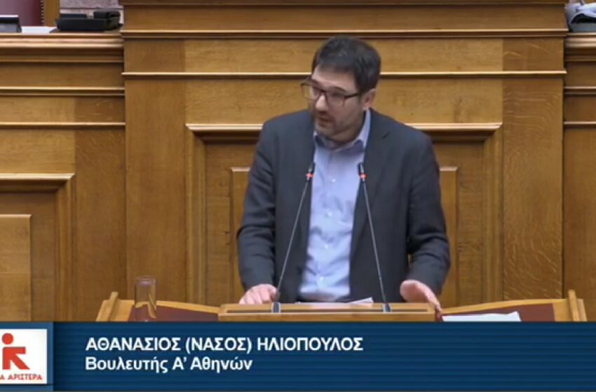  Ηλιόπουλος: Προϋπολογισμός διεύρυνσης ταξικών ανισοτήτων