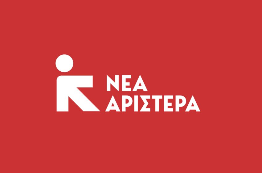  Στο κοινωνικό συσσίτιο του δήμου Κερατσινίου – Δραπετσώνας αντιπροσωπεία της Νέας Αριστεράς