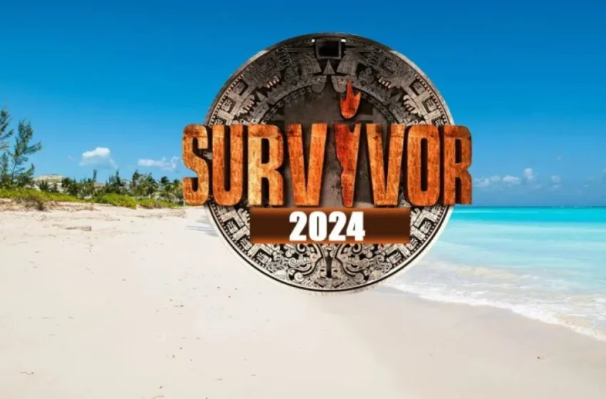  Survivor 2024: “Κλείδωσαν” οι Διάσημοι – Μεγάλες αλλαγές στο παιχνίδι