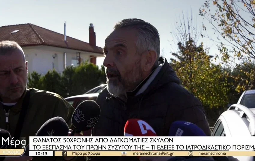  Ξέσπασε ο πρώην σύζυγος της 50χρονης: “Δεν πρέπει να μπει φυλακή αυτός ο άνθρωπος;”