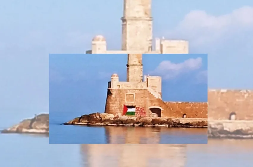  Χανιά: Ζωγράφισαν την παλαιστινιακή σημαία στον Ενετικό Φάρο