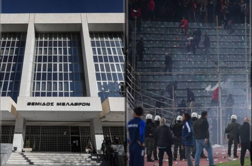 αρειος παγος βια