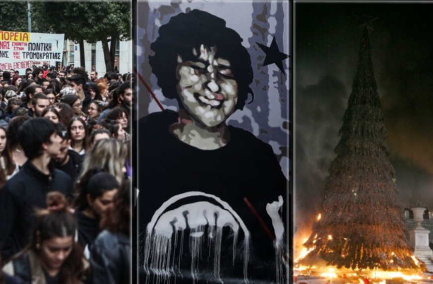 Αλέξης Γρηγορόπουλος: Έκτακτες κυκλοφοριακές ρυθμίσεις το Σάββατο στην Αθήνα