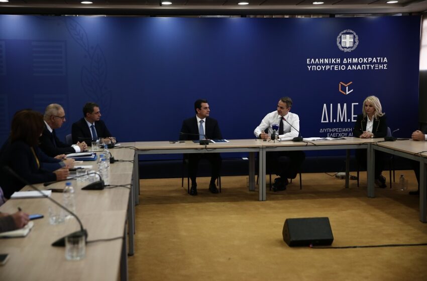 μητσοτακης