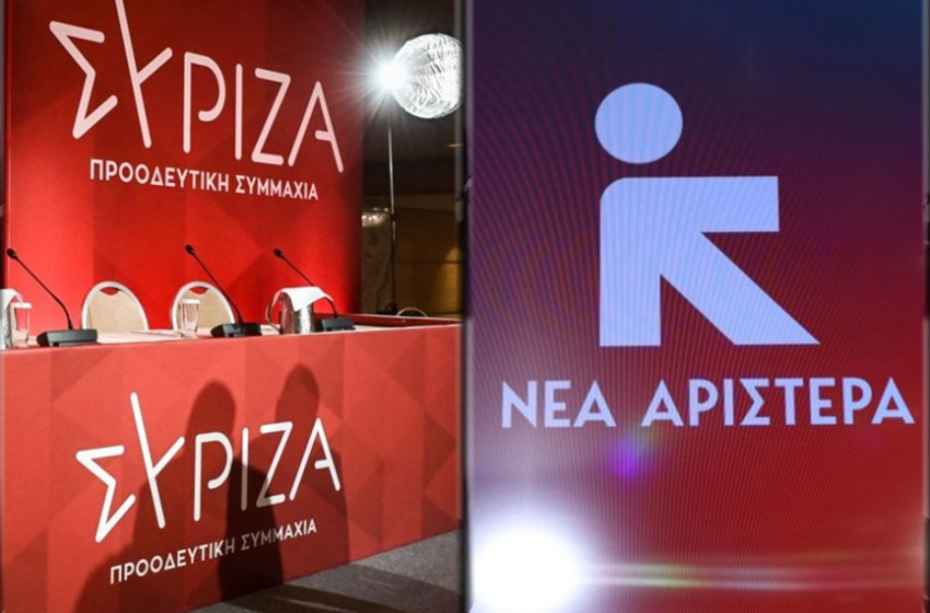  Πρώτη αντιπαράθεση ΣΥΡΙΖΑ – Νέας Αριστεράς για το “παρών” στα κόκκινα δάνεια
