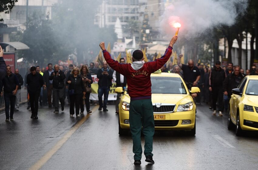  Ταξί: Ανακοίνωσαν 48ωρη απεργία 27 & 28 Φεβρουαρίου