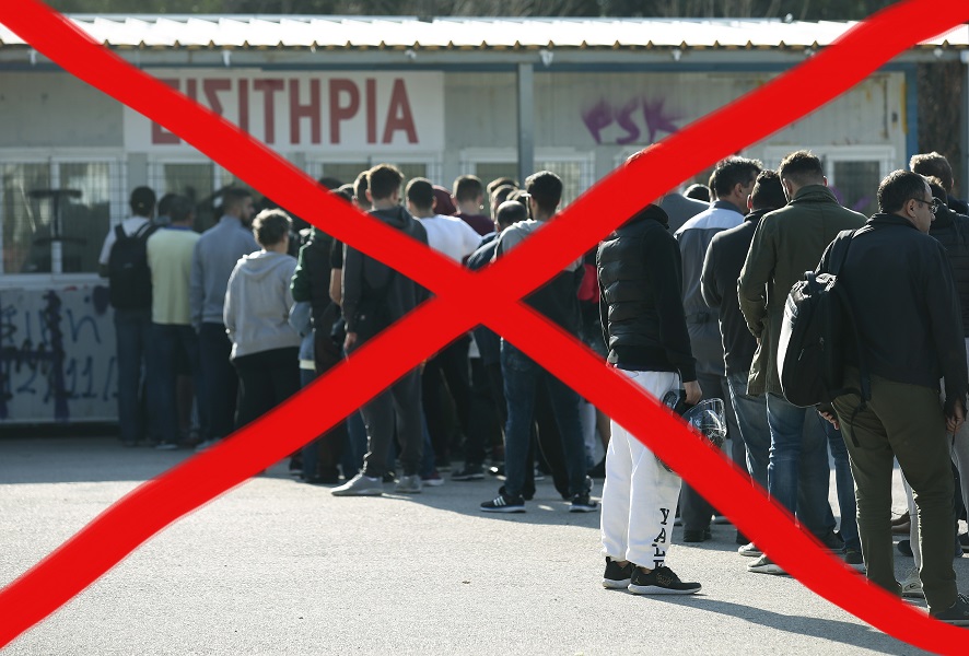 φιλαθλοι εισοδος γηπεδα