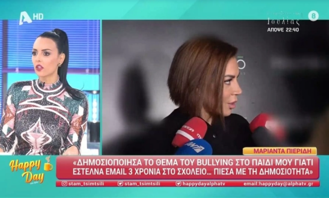  Σοκάρει η Όλγα Λαφαζάνη με περιστατικό bullying: “Κούρεψαν την κόρη μου με ψαλίδι στο σχολείο”