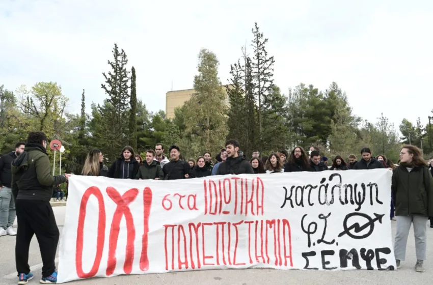  Ποινική δίωξη σε τέσσερα άτομα για την κατάληψη στο Εθνικό Μετσόβιο Πολυτεχνείο