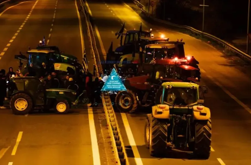  Αγρότες της Χαλκιδικής απέκλεισαν την Εθνική Οδό Θεσσαλονίκης – Ν. Μουδανιών