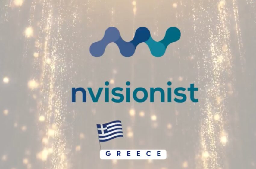  Η nvisionist στις 10 κορυφαίες ευρωπαϊκές τεχνολογικές scale-up, υποψήφια για το Future Unicorn Award 2024