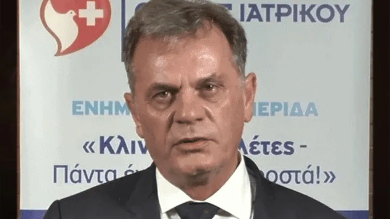  Πέθανε ο Δημήτρης Καραγιάννης, γνωστός ιατρός των Αθηνών