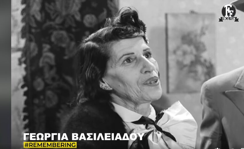  “Καλή χρονιά” από την Finos Films με αφιέρωμα στην Γεωργία Βασιλειάδου (vid)