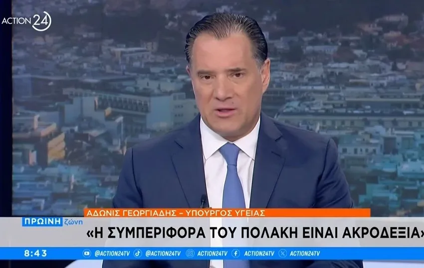  Γεωργιάδης: Ο Πολάκης είναι πιο ακροδεξιός από εμένα