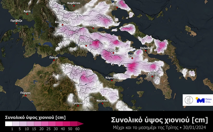  Κακοκαιρία: Νέοι χάρτες με τη χιονόπτωση στην Αττική και την υπόλοιπη χώρα