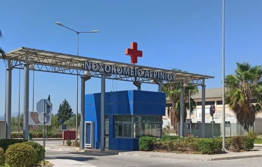  Νοσοκομείο Αγρινίου: “Έδιωξαν τον γιο μου ως υγιή και λίγο μετά χειρουργήθηκε για περιτονίτιδα”