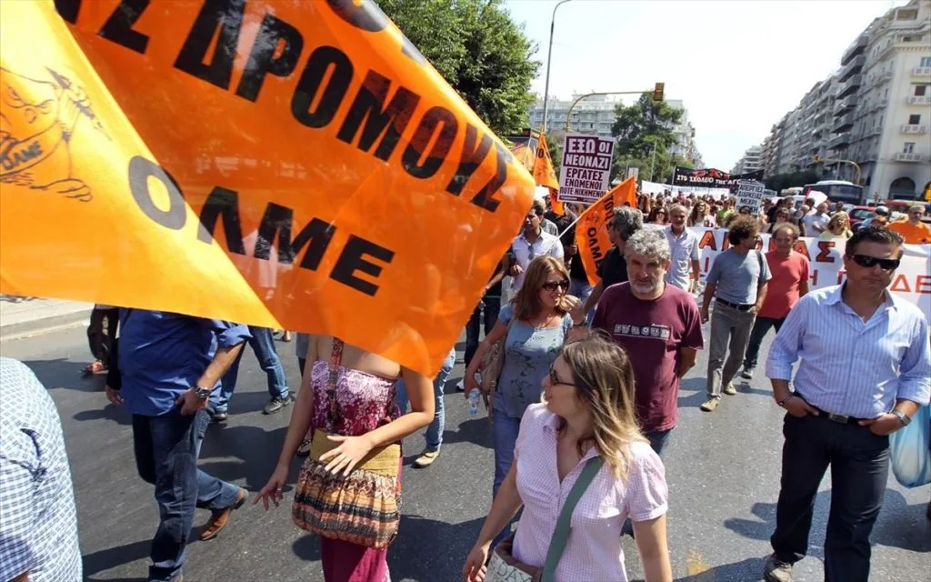 olme apergia arxeio jpg