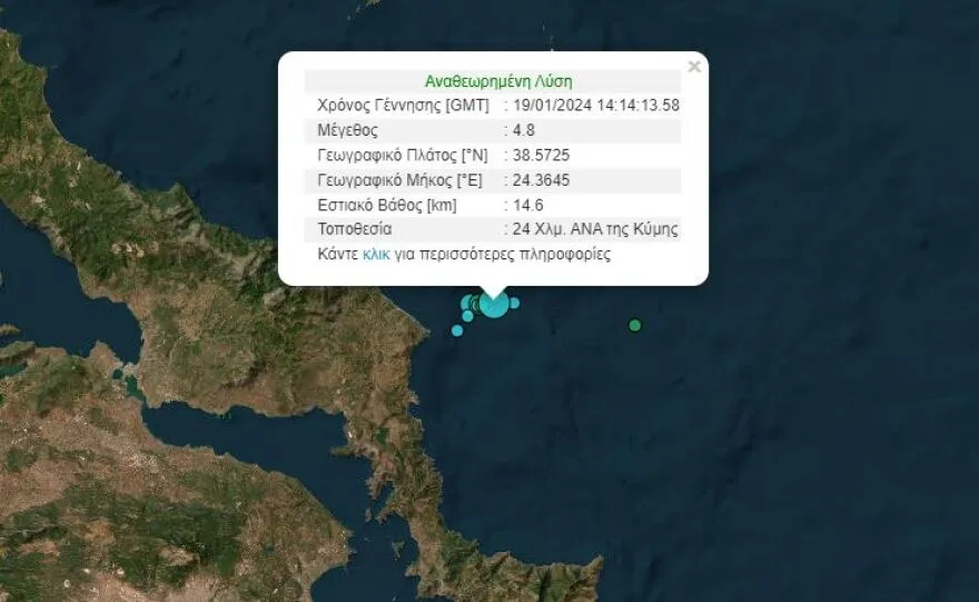 seismos kymi attiki 48 jpg