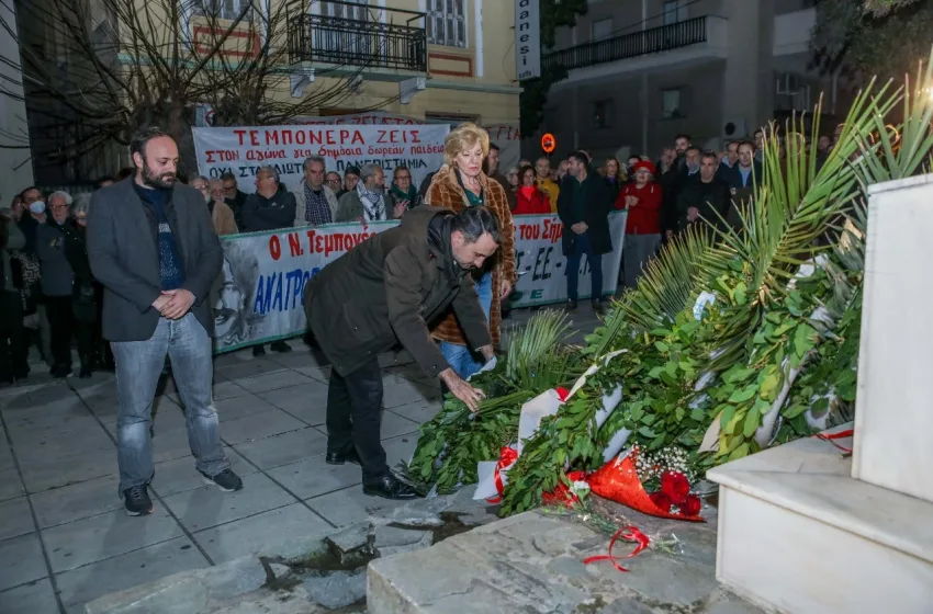  Χαρίτσης: “Τιμούμε τον Νίκο Τεμπονέρα – Μάχη για το δημόσιο Πανεπιστήμιο”