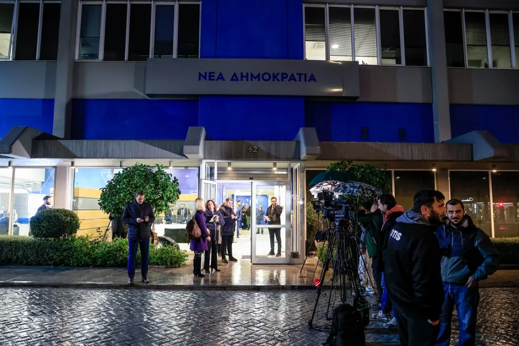 ΝΔ 2