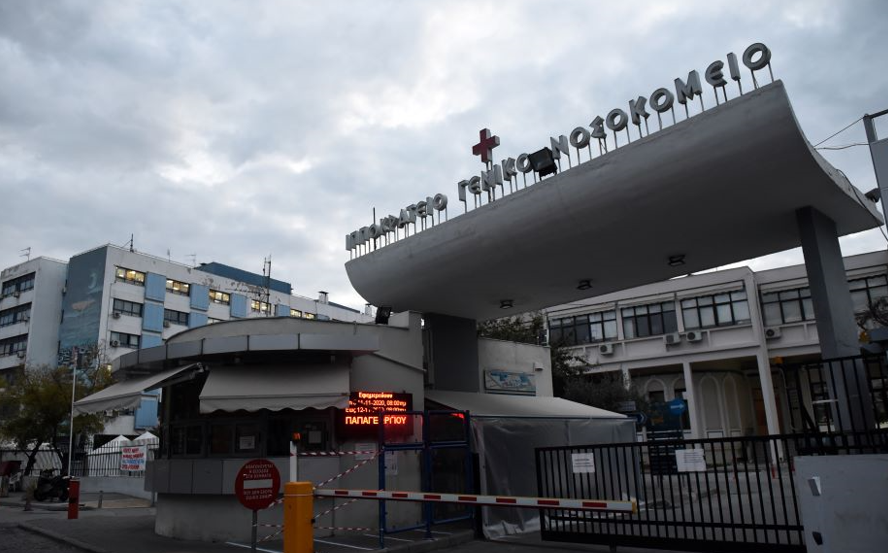 ιπποκρατειο θεσσαλονικη