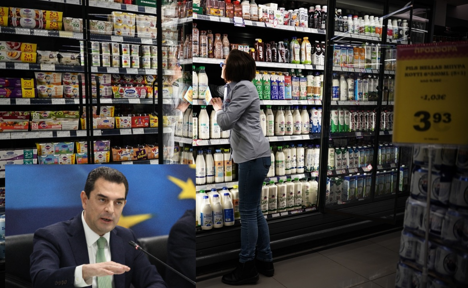 σκρεκας μετρα