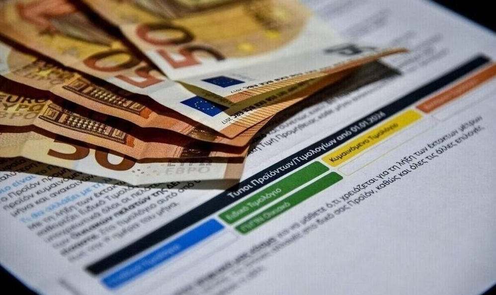 τιμολογια