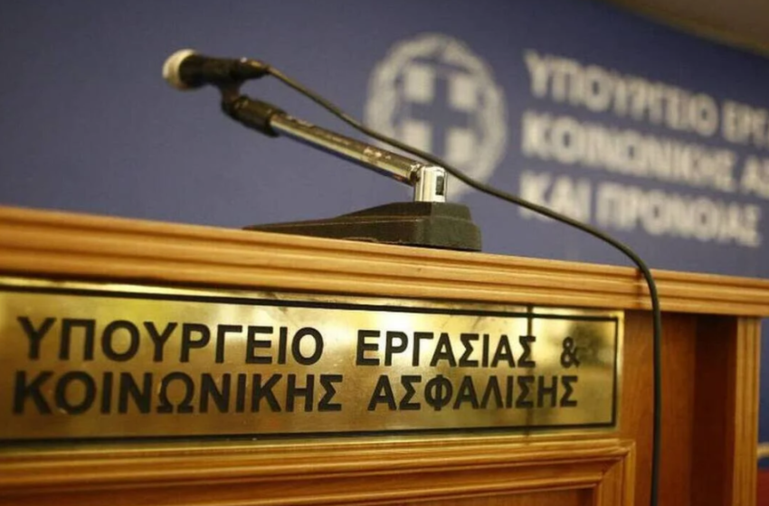  Κατώτατος μισθός: Αρχίζουν άμεσα οι διαπραγματεύσεις για τη νέα αύξηση