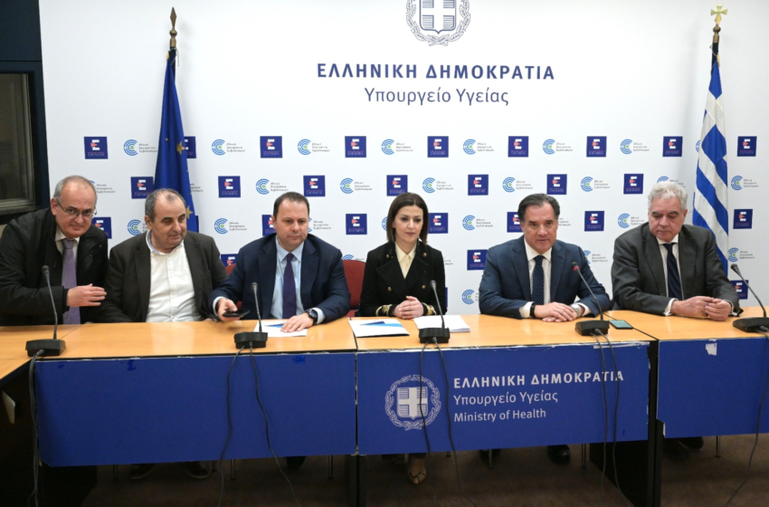  Υπογραφή σύμβασης για την ενεργειακή αναβάθμιση και ανακαίνιση δομών Υγείας στη Θεσσαλία και Στερεά Ελλάδα