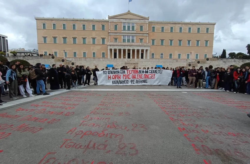  Τέμπη/Το libre στην πορεία: Με κόκκινη μπογιά τα ονόματα των θυμάτων στον Άγνωστο Στρατιώτη