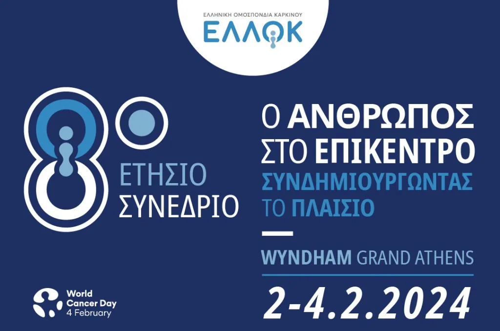 ELLOK Digital Banners Sponsors 1080x1080 copy 004