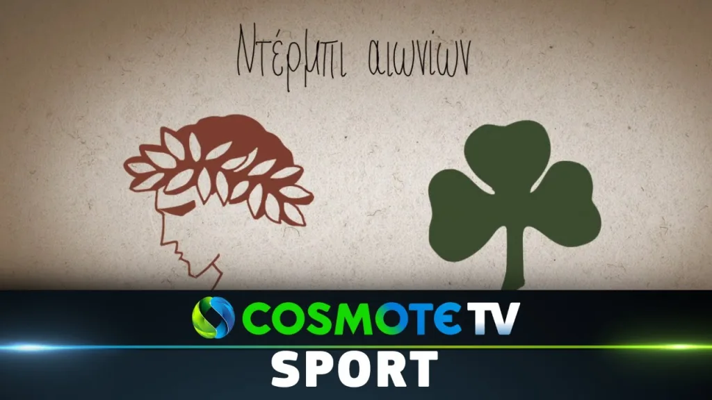 cosmote tv dimosiografoi apergia