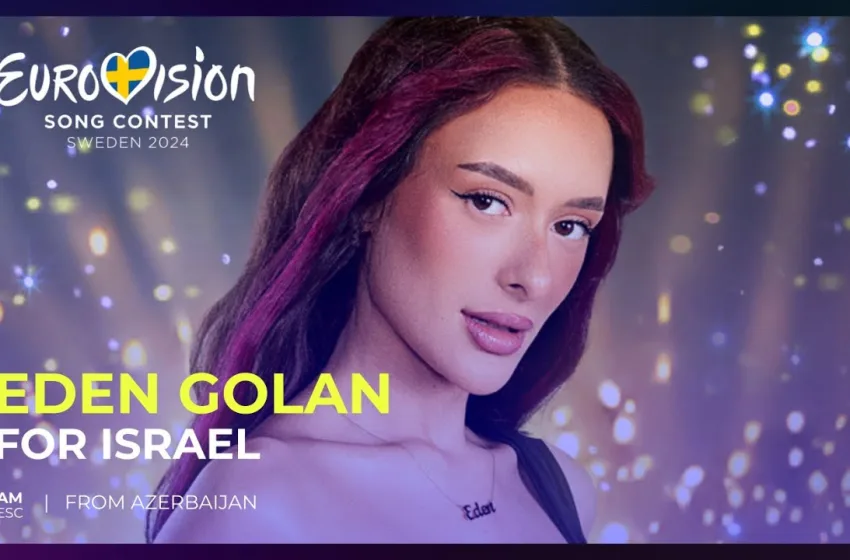  Eurovision 2024: Αντιδράσεις με το τραγούδι του Ισραήλ για την Χαμάς – Οι επίμαχοι στίχοι