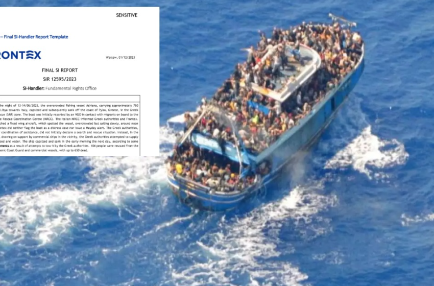  Έκθεση FRONTEX για Πύλο: Οι ελληνικές αρχές φαίνεται ότι καθυστέρησαν για επιχείρηση έρευνας και διάσωσης