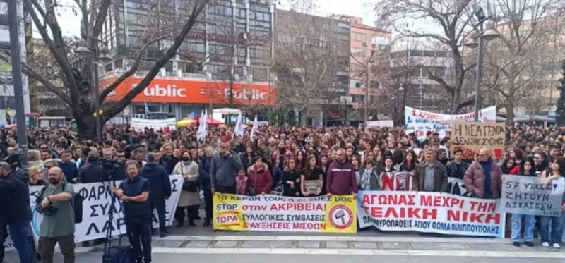  Λάρισα: Χιλιάδες πολίτες στην πορεία για τα Τέμπη – “57 ψυχές ζητούν δικαίωση”