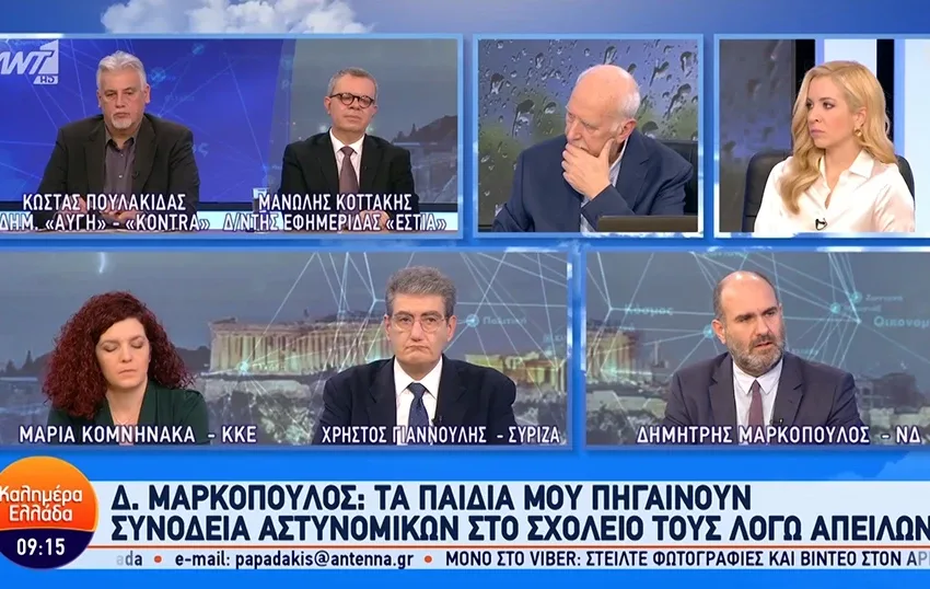  Μαρκόπουλος: “Χτυπήστε” εμένα, όχι τα παιδιά μου