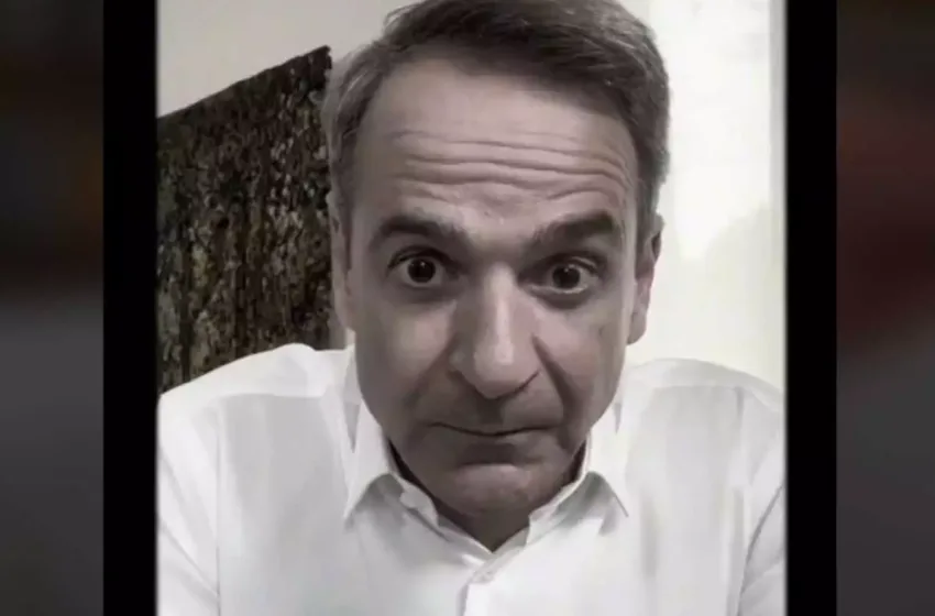  Μητσοτάκης στο TikTok: “Μου λένε ότι γουρλώνω τα μάτια”