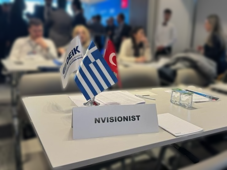 Η nvisionist στο Ελληνοτουρκικό Επιχειρηματικό Φόρουμ