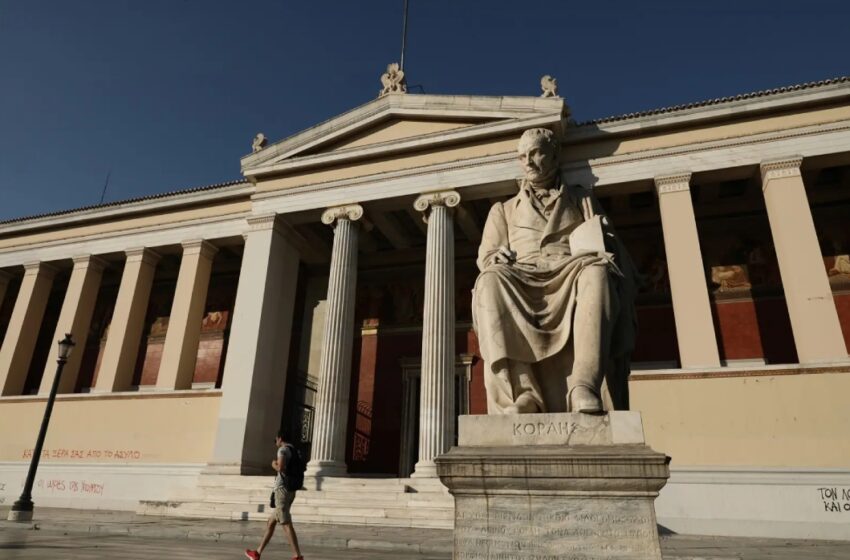  Έρευνα: Τα ελληνικά δημόσια πανεπιστήμια που παράγουν τους περισσότερους επιχειρηματίες