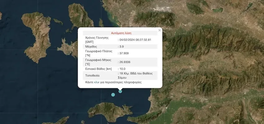  Σεισμός 3,9 Ρίχτερ στη Σάμο