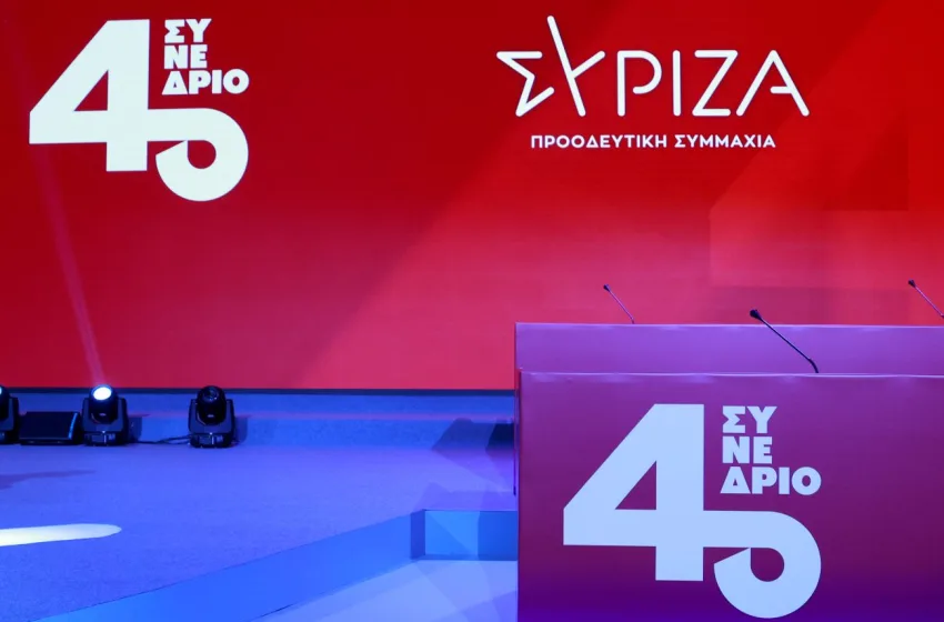  Συνέδριο ΣΥΡΙΖΑ: Δύο κενές θέσεις στο προεδρείο ως φόρο τιμής σε Νικολαΐδη-Σαντορινιό