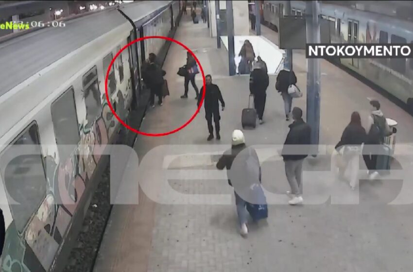  Τέμπη:Νέο βίντεο από τον σταθμό Λάρισας -Το περιστατικό με ελεγκτή και επιβάτη
