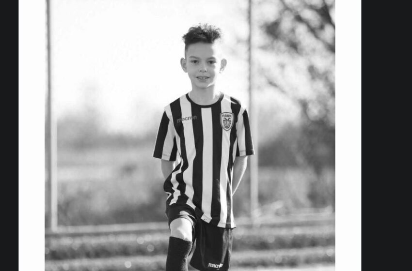 Θρήνος:Πέθανε 15χρονος ποδοσφαιριστής της ακαδημίας του ΠΑΟΚ στην Κομοτηνή