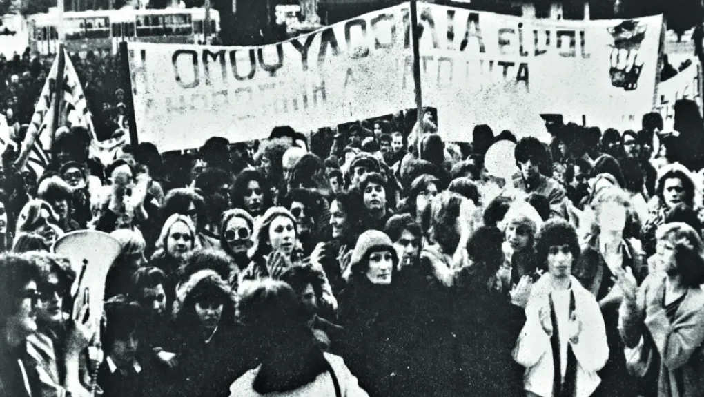 Η μεγάλη συγκέντρωση του ΑΚΟΕ στα Προπύλαια, στις 26 Ιανουαρίου 1981