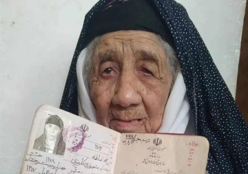  Ιράν: Πέθανε σε ηλικία 125 ετών η γηραιότερη γυναίκα